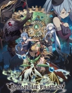 GRANBLUE FANTASY The Animation Season2 Special