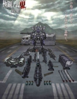 AMAIM: Warrior at the Borderline UltraSteel Ogre-Gear