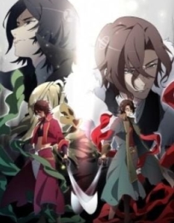 BAKUMATSU Crisis