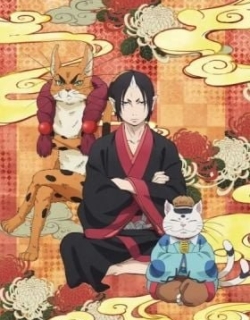Hoozuki no Reitetsu 2nd Season OVA