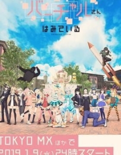 Virtual-san Looking