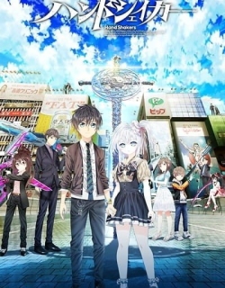 Hand Shakers