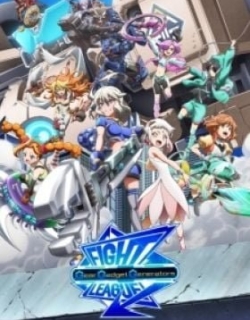 Fight League: Gear Gadget Generators