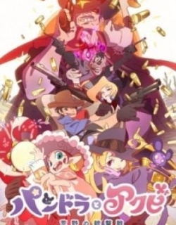 Pandora to Akubi