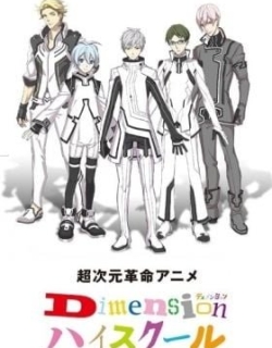 Dimension High School