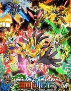 SD Gundam World: Sangoku Soketsuden