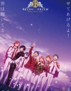 KING OF PRISM -Shiny Seven Stars-