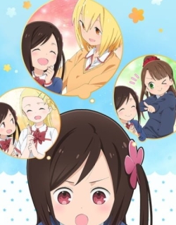 Hitoribocchi no Marumaruseikatsu