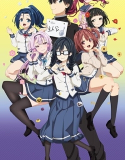ORESUKI Are you the only one who loves me?