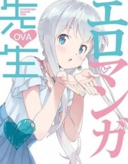 Eromanga Sensei OVA
