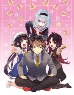 The Ryuo's Work is Never Done!