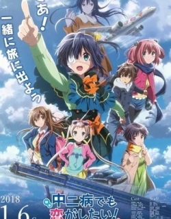 Love, Chunibyo & Other Delusions!: Take On Me