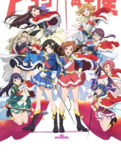 Revue Starlight