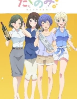 Takunomi