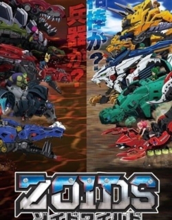 Zoids Wild