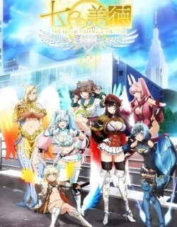 The Seven Heavenly Virtues