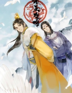 The Emperor's Strategy