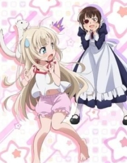 UzaMaid!