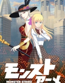 Monster Strike the Anime 2nd Season
