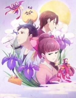 We Rent Tsukumogami