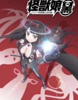 Kaiju Girls Black