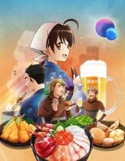 Isekai Izakaya: Japanese Food From Another World