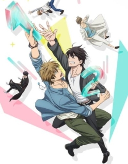 Dakaichi -I'm being harassed by the sexiest man of the year-
