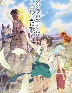 Children of the Whales Specials