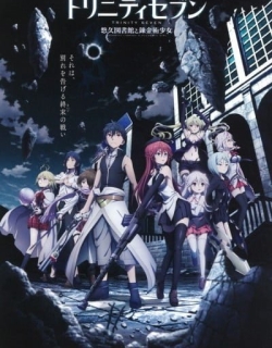 Trinity Seven: Eternity Library & Alchemic Girl