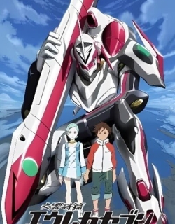 Eureka Seven