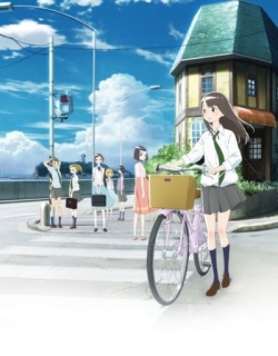 Your Voice -KIMIKOE-