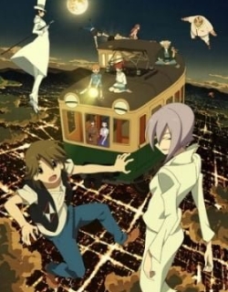 The Eccentric Family 2