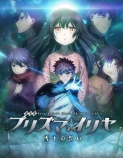 Fate/kaleid liner Prisma Illya: Vow in the Snow