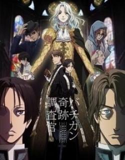 Vatican Miracle Examiner