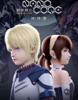 Nanocore 2nd Season
