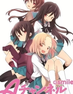 A-Channel+smile