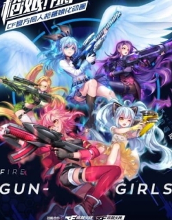 Gun Girls