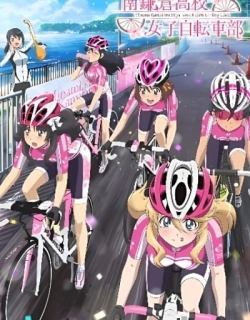 Minami Kamakura High School Girls Cycling Club: We're In Taiwan!!