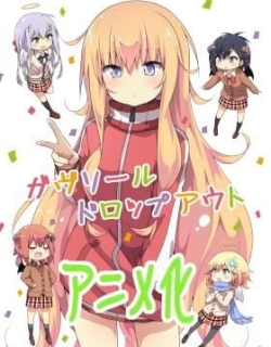 Gabriel DropOut