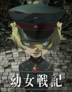 Saga of Tanya the Evil: War Report