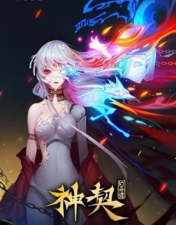 The Legend of Ancient Soul