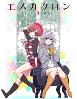 Escha Chron