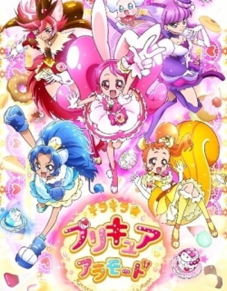 Kirakira Pretty Cure A La Mode