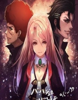 Rage of Bahamut: Genesis