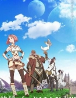 Rage of Bahamut: Virgin Soul