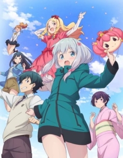 Eromanga Sensei