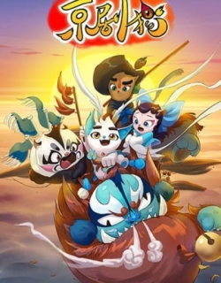 Jing-Ju Cats