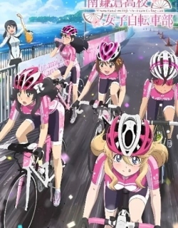 Minami Kamakura High School Girls Cycling Club