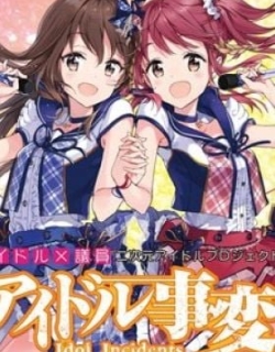 Idol Incidents