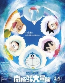 Doraemon the Movie 2017: Great Adventure in the Antarctic Kachi Kochi